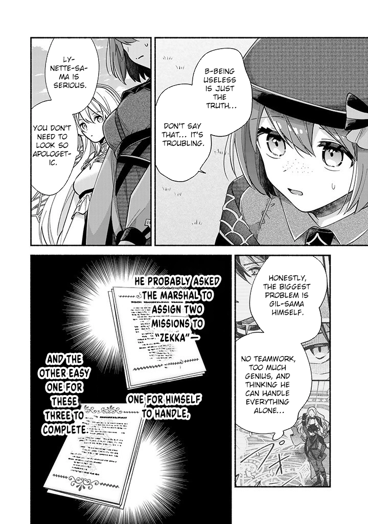 Villain Saintess’s Do-Over: Saving My Favorite Hero. Chapter 5 Page 22